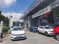-永达一汽大众4S店(金杨地区店)