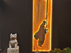 -和府捞面(天美杉杉奥特莱斯店)