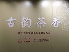 -旅顺博物馆