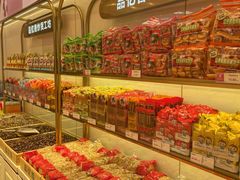 -品忆香炒货工坊(高新六路店)