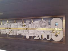 -上海科技馆(地铁站)