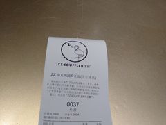 -狐狸和向日葵(北京路店)