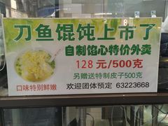 -老半斋(福州路店)