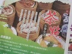 -鼎珑点心仔(燕塘店)