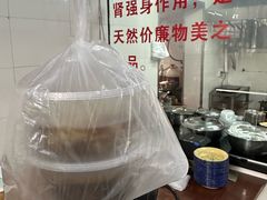 -然香姜汁(江城小区店)