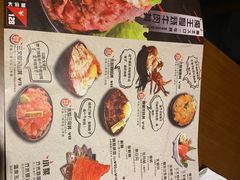 菜单-魔丼屋(日月光店)