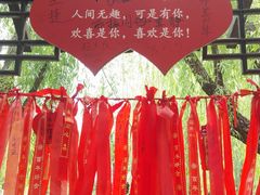 -台儿庄古城