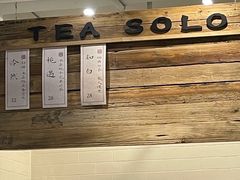 -成川茶店·潮汕工夫浓茶(万象店)