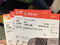 -CGV影城(金银潭激光IMAX店)