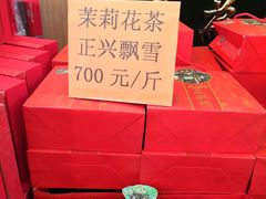 -正兴德(牛街店)