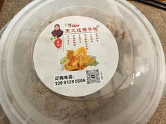 -清真·王家桶子鸡