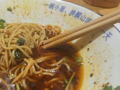 -丁阿纸面馆