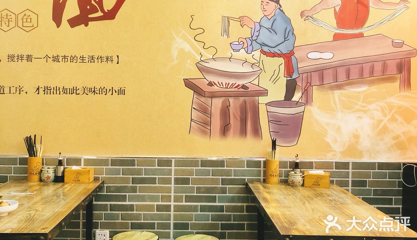 你都无法预料，这家店有最好吃的豆皮～ 为此天天来吃