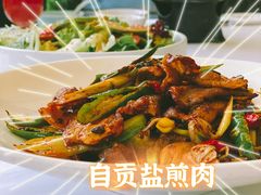 自贡盐煎肉-小河盐帮·私家菜·烤鸭(三元桥·霄云路店)