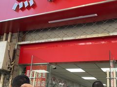 -黑皮酸菜鱼(三山街店)