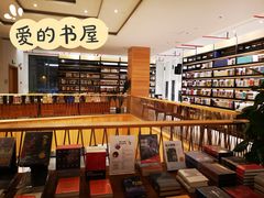 -简屋书店