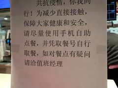 -肯德基(金马店)