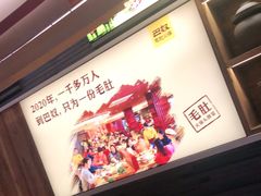 -巴奴毛肚火锅(商城路店)