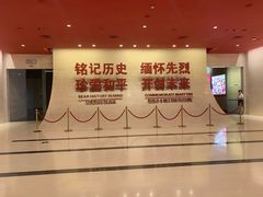 -中国人民抗日战争纪念馆