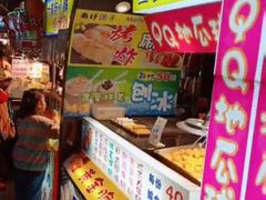 -六合夜市