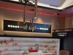 -将军府·鸡毛店(武侯祠店)