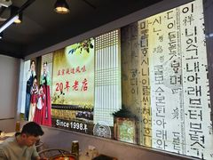 -屋里家延边朝鲜族冷面(梅林3店)