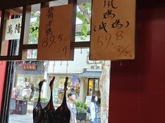 -万隆火腿庄