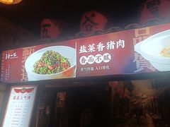 -帝一铭家宴(板塘店)