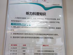 -海之声助听器无锡旗舰中心·儿童验配中心