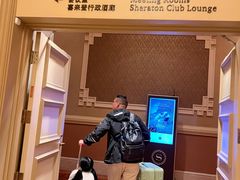 -澳门喜来登大酒店