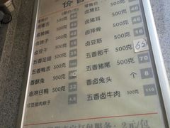 菜单-盘飧市(春熙路店)