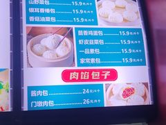 -石头门坎