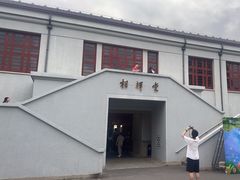 -复旦大学相辉堂