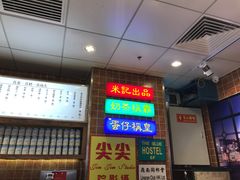 -美芝莲(领展购物广场中关村店)