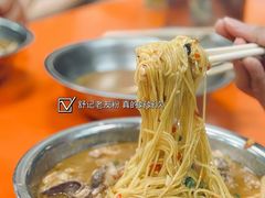 -舒记老友粉(埌西店)