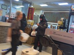 -清真·二嫂子煎饼果子(鼓楼旗舰形象店)