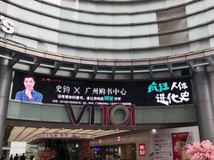 -VT101维多利广场