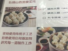 -太原面食店(解放路店)