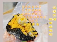 嘟嘟包系列-奈雪的茶(重庆万象城北区店)