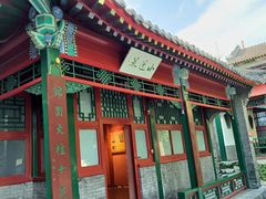 -莲池书院博物馆