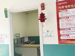 -乖乖宠物医院·猫科·急重症中心(车站北路分院)