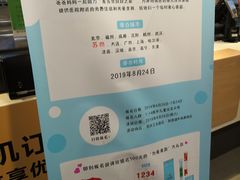 -麦当劳(临顿路店)