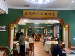 -老松滨饭店(菜艺街店)