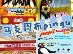 -成都银泰中心in99
