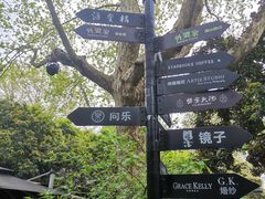 -西湖天地