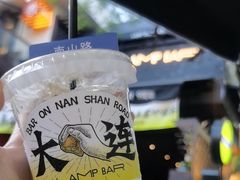 -LAMP BAR 水烟音乐酒吧