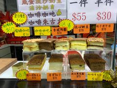 -囍源古早蛋糕