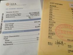 (IIO}ZIAE8NHI3~(5R(B5S-威德钻石-克拉钻大本营(南京东路店)