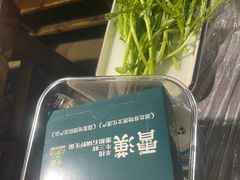 茼蒿-霄汉羊排(万松园一店)