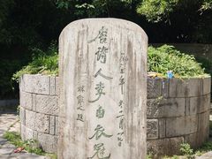 -采石矶景区